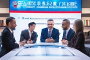 品质专业信息咨询服务助力区域高质量发展。