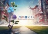 江苏嘉飞信息技术咨询，赋能未来，开启创新之路