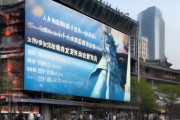 洛阳信息化咨询电话助力智慧城市建设