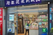 桃城区晗玥信息技术咨询店专业服务助力企业成长