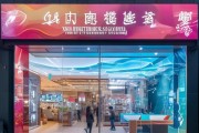 南京鑫胡信息技术咨询店，专业与创新的完美融合