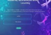 信息化教育咨询平台登录指南
