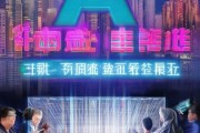 希籍艾上海信息技术咨询，赋能未来，成就未来