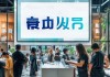 远踏咨询服务部招聘信息