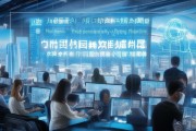 吉林信息化编程来电咨询，区域经济高质量发展的新引擎