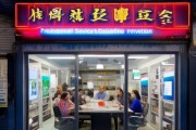 济源市霍飞信息咨询服务店，专业服务与创新发展