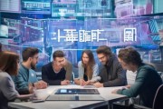三蚁信息技术咨询有限公司，技术助力，服务领先—提升企业价值
