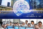 重庆诗晓信息技术咨询有限公司助力重庆科技发展
