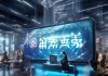 会宁信息科技，为您打造高效决策的现代化平台