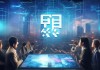 杜鹃信息咨询服务，助力数字经济的新引擎