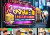 中山好房信息咨询服务部，助力房屋市场没问题