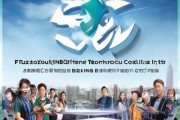 福州鑫启程信息技术咨询有限公司，助力企业发展，开启创新未来
