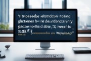 企业信息技术咨询报价，选择专业、灵活的解决方案