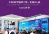 福建信息技术咨询协会，服务民生，助力未来
