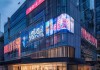 服务中心，未来服务保障的创新实践