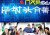 通州区信息技术咨询报价，助力企业发展