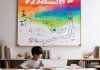 临沭考涯信息咨询服务，助力学生顺利过渡