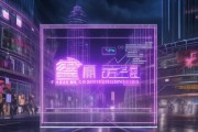 北京沐紫信息技术咨询，技术驱动的未来展望