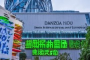 儋州那大恒鼎信息咨询服务中心，助力企业成功