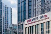 长春市颂雅信息技术咨询有限公司