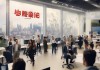 软驰信息咨询服务中心招聘