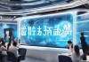 恒金信息技术咨询电话，赋能企业迈向数字化的新引擎