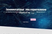 信息化监理咨询官网，助力企业数字化转型的便捷选择