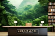 贵州楠鹏信息咨询服务