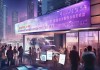 桂平市紫白信息咨询服务，助力企业发展，开启创新之旅