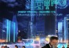 长沙富牛信息技术咨询有限公司，赋能未来，创新驱动