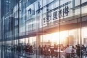 津嘉意信息技术咨询有限公司