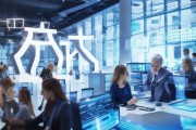 助力数字化转型，提供专业信息化咨询热线服务