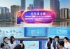 丰县为尔信息技术咨询服务中心，助力丰县经济高质量发展