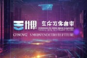 崇州天诚美居信息技术咨询，赋能未来，开拓新领域
