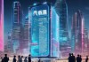 中国信息化设计咨询公司名录，助力企业智能发展