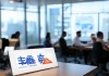 易川信息咨询服务中心，助力精准决策，成就未来