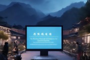 阴山信息化校园咨询电话，助力教育现代化