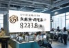 华海信息技术咨询电话号码，助力企业成功
