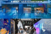 成都源达通信息技术咨询有限公司，技术Innovation与实践的完美结合