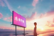 海琪信息咨询服务，开启您的未来
