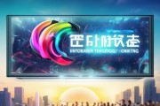 沧州市枫丰信息技术咨询，助力企业成长，开启未来之门