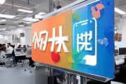 宁德信息科技咨询电话，助力企业实现技术升级