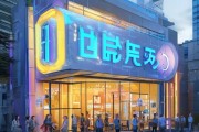 黄鑫信息咨询服务中心，助力您的数字化转型