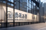 华泽信息咨询服务部地址，助力企业成功