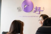 沭县紫秀信息咨询服务，智慧产业需求解析，精准服务助力发展