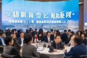 福建信息化咨询招标活动，机遇与挑战