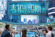 信息咨询服务在鄢陵现代化建设中的重要角色