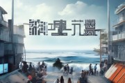 海勃湾信息咨询服务，数字时代的机遇与挑战