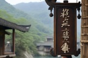 酉阳县洛梦商务信息咨询服务