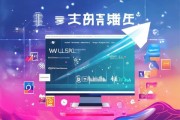 文水信息化网站推广咨询，助力您的业务腾飞